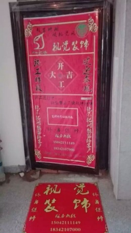 晟安首府